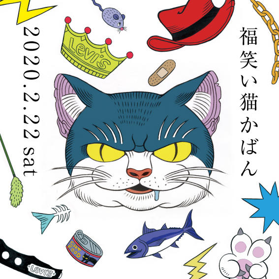 Fukuwarai-Cat_KV_C.jpg